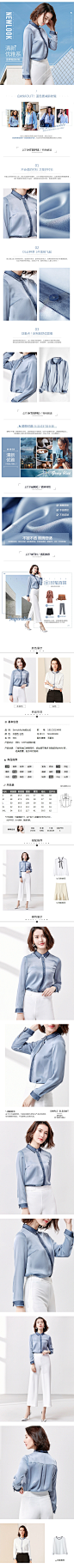 尚都比拉蓝色显瘦衬衫女长袖职业ol宽松2018春装新款缎面雪纺衬衣-tmall.com天猫