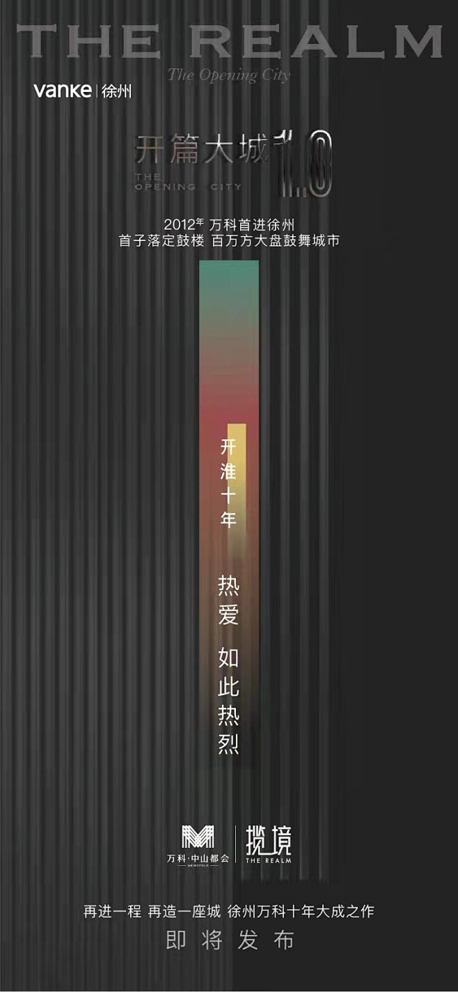 揽境