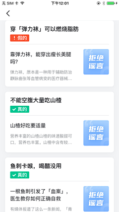 设计界-小杨哥采集到APP(学习/文件文档/阅读/小说/漫画等页面)