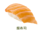 爭鮮外帶壽司 | 爭鮮旗下品牌 Sushi Express Group