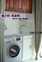 马可波罗 带搓板洗衣池 新品 0.8米洗衣盆 立柱洗衣槽-淘宝网