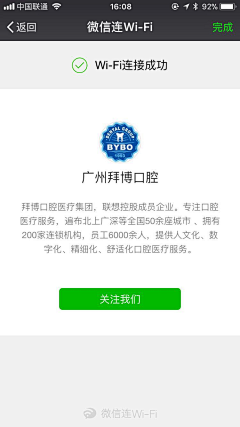 nullun采集到APP_界面