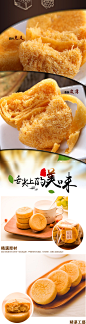 爱乡亲肉松饼1kg整箱金丝福建特产办公零食品茶糕点传统小吃点心-tmall.com天猫
