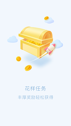 啫喱咩咩采集到APP-启动&引导页