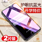 carkoci iphone6钢化膜苹果6s手机6plus全屏覆盖7蓝光六6p防碎膜