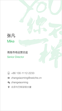 zhipu采集到Card卡片