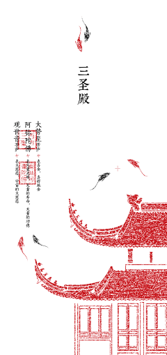 MMJD-xiong采集到画册/传单/海报