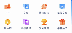 X4cbZ_笑颜采集到icon图标