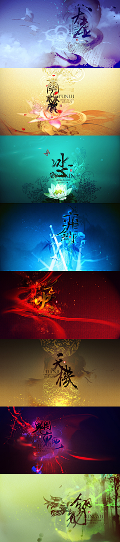 服部半藏采集到banner