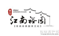 十平方ロゴ - Google Search