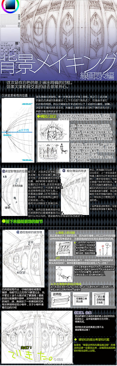 都怪海苔采集到手绘教程