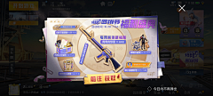 Gentleman_极恶非道采集到Banner Design