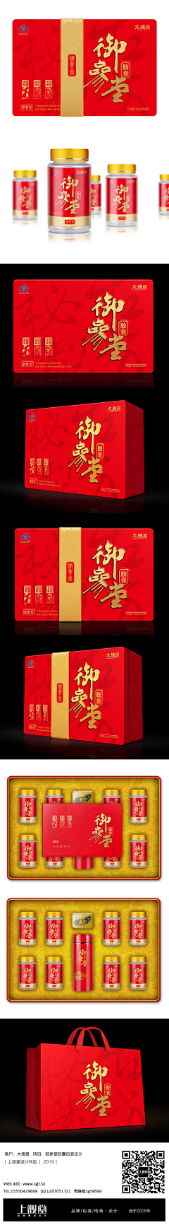 嘿逃皇后采集到gift box