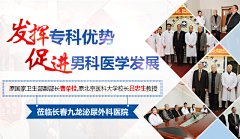 小胡梓采集到医疗banner