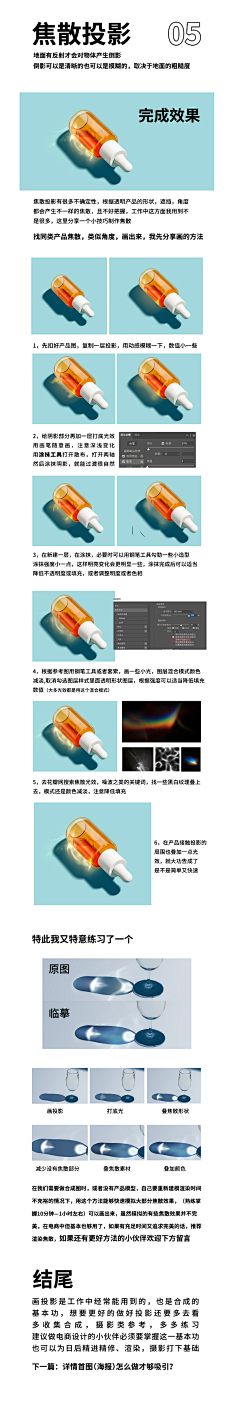 BMWhorror采集到教程