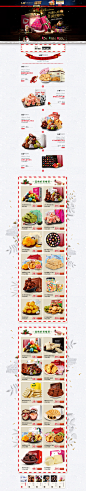 圣诞节 食品零食天猫店铺首页活动页面设计 卜珂巧克力旗舰店