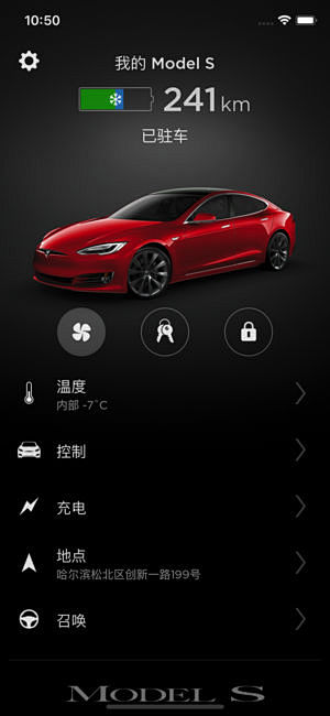‎Tesla : ‎Tesla App可...