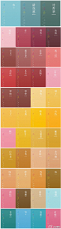 花瓣网：日本配色网站nipponcolors雅致的配色大全，连名字都如此文艺美丽！来自“你好，色彩”>>http://t.cn/zWJExG9