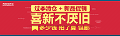 斑点M采集到banner