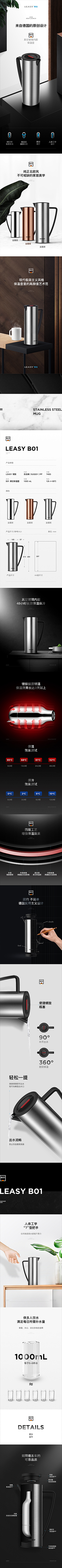 时过境迁『∩』采集到详情页