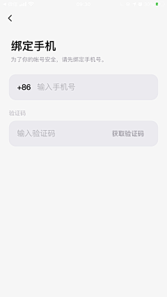 Ex小飞熊采集到APP 登录页 注册页