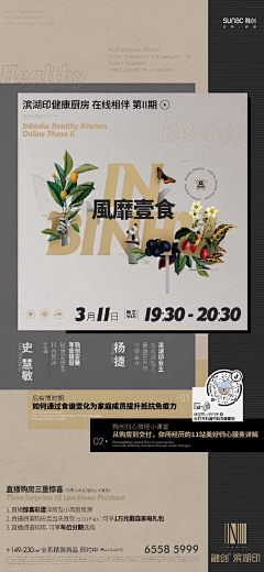 肆月-131421采集到白金