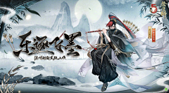 ourom采集到banner