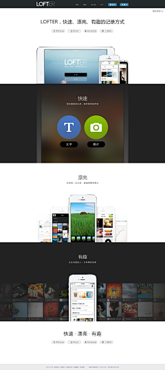 censor-KOIBPz5d采集到app download