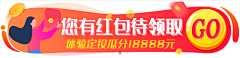 wings_KONG采集到Banner（彩票）