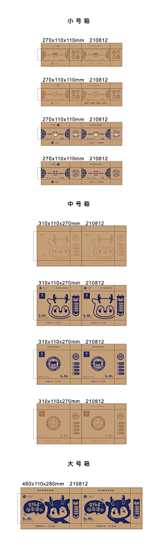 QWQ诶嘿嘿采集到哦吼哦吼