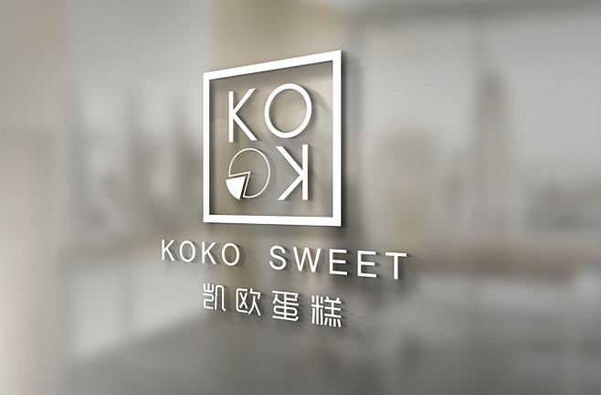 KOKO SWTTE婚礼蛋糕-古田路9号