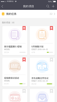 lufe_life采集到APP-产品列表