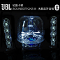 【年货】JBL哈曼卡顿 SOUNDSTICKS III 3代4代水晶蓝牙音响 音箱-tmall.com天猫