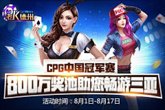 POOK515采集到广告图6