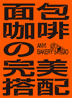 禾马史诗采集到G_FONT