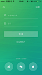 APP_登陆注册页面