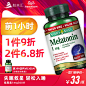 自然之宝美国进口melatonin褪黑素片1mg舒适睡眠安眠倒时差学生-tmall.hk天猫国际