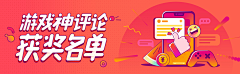 羽翼、深蓝采集到banner 