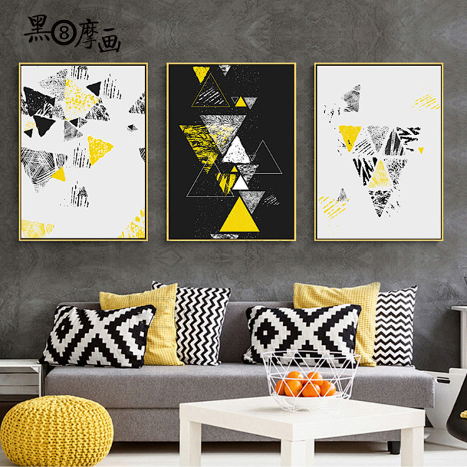 三角黄色几何抽象挂画现代简约客厅沙发背景...