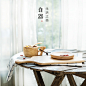 日式木器餐具套装一人食5件套砧板水杯木勺碟子托盘木质碗点心碟-淘宝网