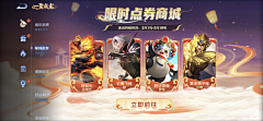 cYsWqok1采集到英雄联盟