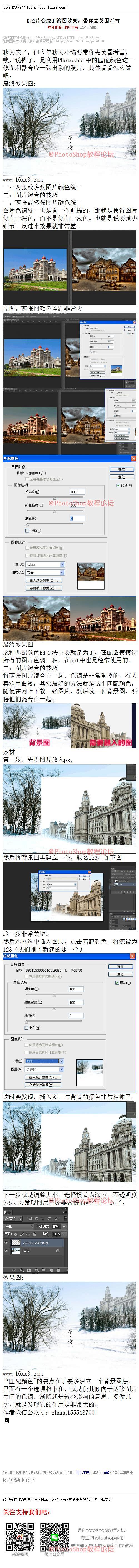 《带你去英国看雪》 秋天来了，但今年秋天...