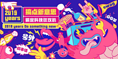 阿毅sunyi采集到APP / banner