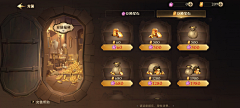 下午13点05分采集到gui-哈利波特魔法觉醒