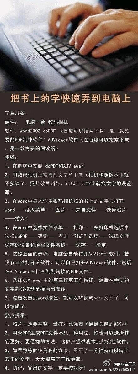 不错的技能收了~~