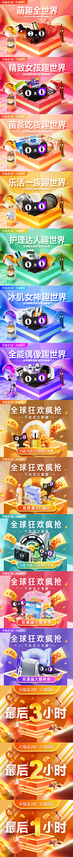 ei11采集到banner