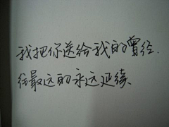 纳兰吐翠采集到字体