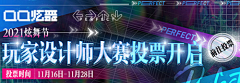 沈琳琅采集到QQ炫舞向/潮/平面物料