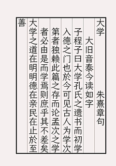 AD518采集到字体