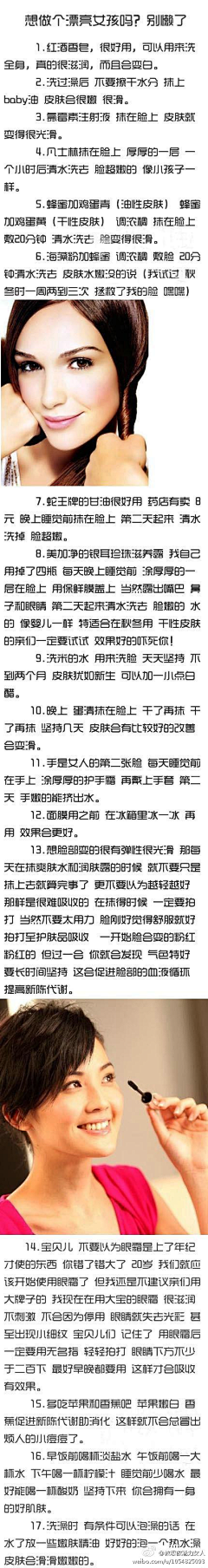 -我们的现在一直在采集到と、生活 保养